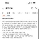 소로3-68 이미지