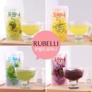 (주)루벨리