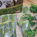 연봉건강원 - 홍천군 무궁화로 96 | 연봉건강원