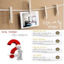 다우림 2차 이미지