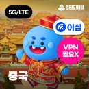 이프로2호 - 완도군 상정길 6-2 | [상하이 여행 3박4일] 1일차 - 난징동루 와이탄 야경 코스, 길거리 사진 후기