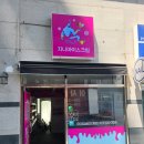 지니아이스크림 이미지