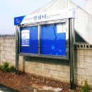 화산면행정복지센터 이미지