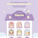 드림하우스 | 2025 온앤오프 온꼬미즈 드림하우스 팝업 후기 / 영등포 타임스퀘어 사운드 웨이브