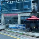 서초중앙로26길 10 이미지