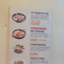 김치찌개생삼겹 이미지