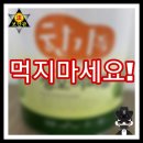 주식회사 한가득
