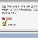 까막산