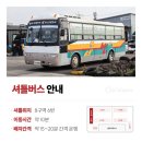로그인렌트카