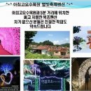 축제펜션 이미지