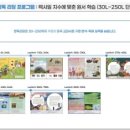 리드원시스템