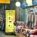 졸업식 한복 맞춤 후기🪡 (일본 졸업식 한복 / 동대문 한복 추천 / 한복 맞춤제작 / 혼수한복 / 동대문...