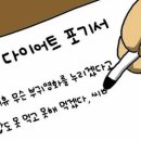 샐러드먹곰