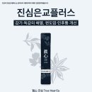 시민한의원 이미지