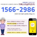 정촌에어컨 이미지