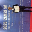 (주)웃샘 동양일보