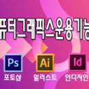 화성그래픽스