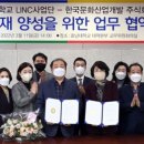 호남산업주식회사 이미지