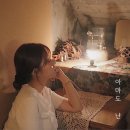 이리드 이미지