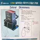 그린테크 이미지