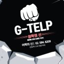 금강로59번길 이미지