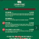 오구오구대패삼겹