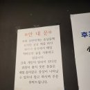 찐대게 | 경산맛집 경산횟집 사동맛집 살찐대게 후기