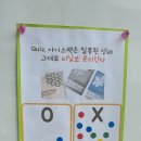 바래실천 이미지