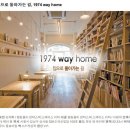 북카페 이미지