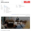 (주)삼공사 이미지