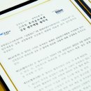 좋은산업안전기술 이미지