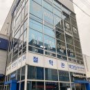 상남동사주, 상남동궁합 보러 ‘박기단철학관’을 다녀왔어요