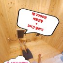 렛츠점핑다이어트&체온테라피