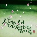 (주)행복 이미지