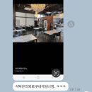 하늘꽃마을기업 | [서초]아이케부오노 서초 이탈리안 : 워커힐 출신 셰프가 운영 (찐후기 내돈내먹)