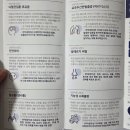 도솔한방병원 | 건강보험 첩약 (한약) + 실비 = 실제 내돈내산 후기! ㅣ다양한 꿀팁, 궁금증 타파