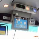 사묵 | 내돈내산ㅣ차메라 일본 오사카 여행후기