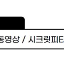 시크릿피티스튜디오(석사점) 이미지