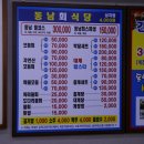 포항영흥초등학교 이미지