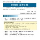 망마체육센터수영장 | 여수 망마국민체육센터 수영장 가면 안되는 이유