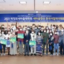 영남대학교 박정희새마을대학원 이미지