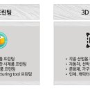 (주)제이엔텍 이미지