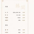 주평숯불갈비 네이버블로그