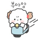 온땅공인중개사사무소 이미지