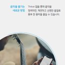 (주)소리샘보청기 이미지