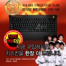 키스킨
