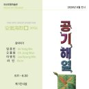 모산조형미술관 웹이코노미