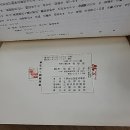 한양문화사 - 미추홀구 인중로 7-1 | 한양문화사