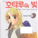 사토루 이미지
