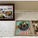 빨간짬뽕 이미지